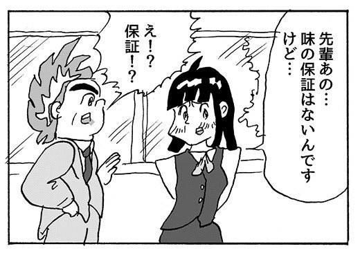 色恋沙汰の4コマです【4コマ漫画】バレンタインデイキス|オモコロ https://t.co/d81hD2SxA3 