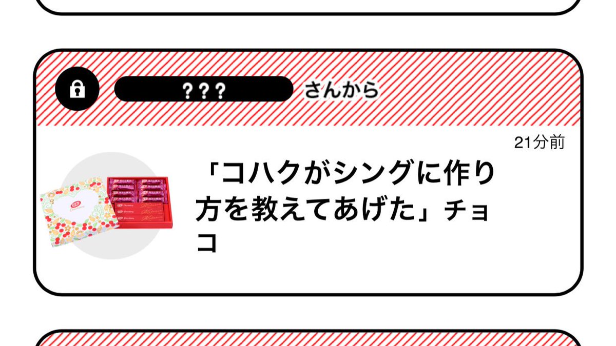 これはただのミソ 