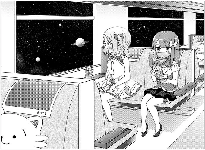 まんがタイムきらら3月号発売日です。ぽんこつヒーローアイリーン7話は、火星にいる同僚たちが地球へ遊びに…じゃなくてアイリーンの様子を見に行くお話です!よろしくお願いします。 