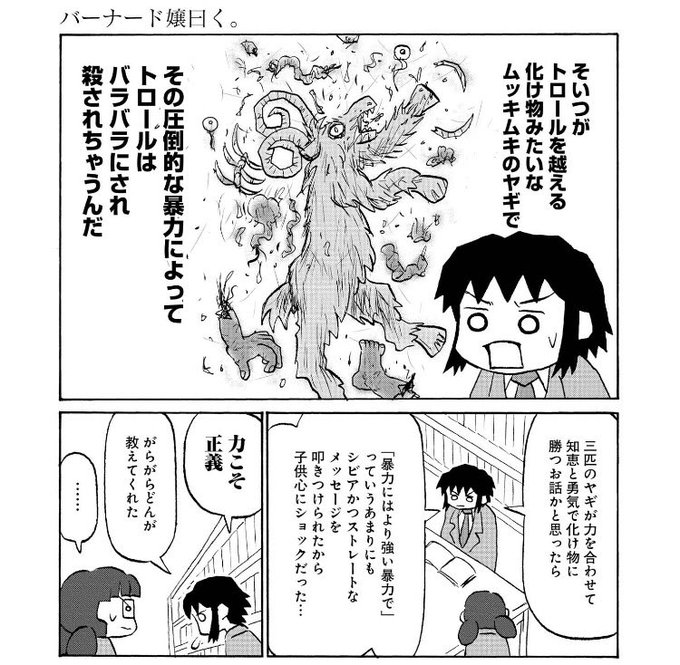 味缶 ポケモンシングル勢さん の最近のツイート 10 Whotwi グラフィカルtwitter分析 味缶 ポケモンシングル勢さん の最近のツイート 10 Whotwi グラフィカルtwitter分析
