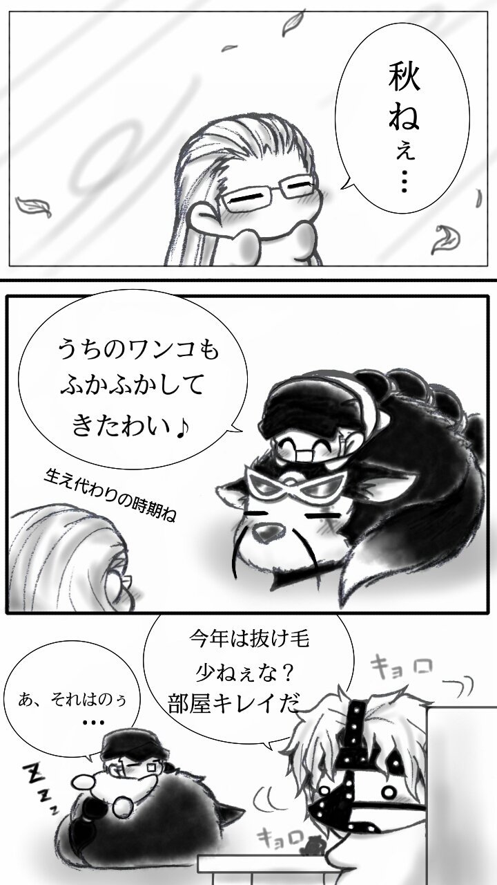 百目鬼 Twitterissa Oninonikkichou 13年に描いた漫画に フェルトジャブラが出てたので作りました 絵描きイラスト置き場 絵描きさんと繋がりたい 絵描きの輪 イラスト基地 イラスト王国 イラストの森 T Co Gtumxmdaa7 Twitter