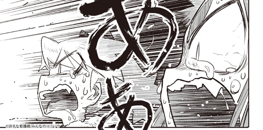 【次回更新予定】10日は派手な看護婦先生の『うわようじょつよい』14話更新!不自然な立地にあるコンテナの扉が開かれ中を見た小学生たち…しかしその中の光景は小学生にはあまりにも刺激が強すぎるものだった!? #みんコミ https://t.co/L2K94N7rUF