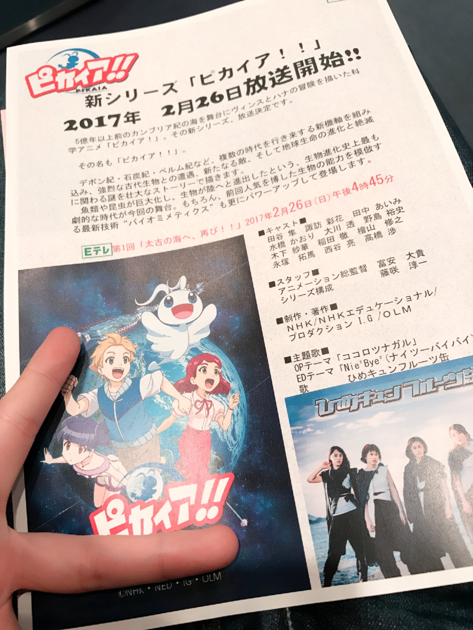 うらたぬき 浦島坂田船 浦田わたる 渉さんお仕事情報 テレビアニメ ピカイア 2月26日 16時45分から モーリスの助手の新キャラ 名前はアニメを見て確認してね を演じさせて頂きます ๑ ᴗ 今 アニメ一期が振り返り放送されている うらたぬき 浦島坂田船 浦田わたる 渉さんお仕事情報 テレビアニメ ピカイア 2月26日 16時45分から モーリスの助手の新キャラ 名前はアニメを見て確認してね を演じさせて頂きます ๑ ᴗ 今 アニメ一期が振り返り放送されている