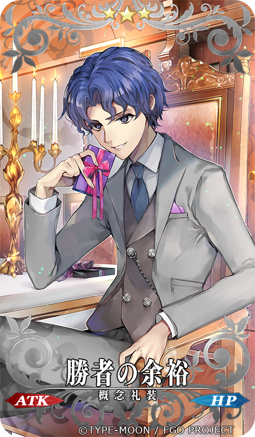 Tcb Fate Grand Order にて現在開催中のバレンタインイベントの概念礼装 勝者の余裕 を描かせていただきました ワ 慎二 よろしくお願いいたします Tcb Fate Grand Order にて現在開催中のバレンタインイベントの概念礼装 勝者の余裕 を描かせていただきました ワ 慎二 よろしくお願いいたします