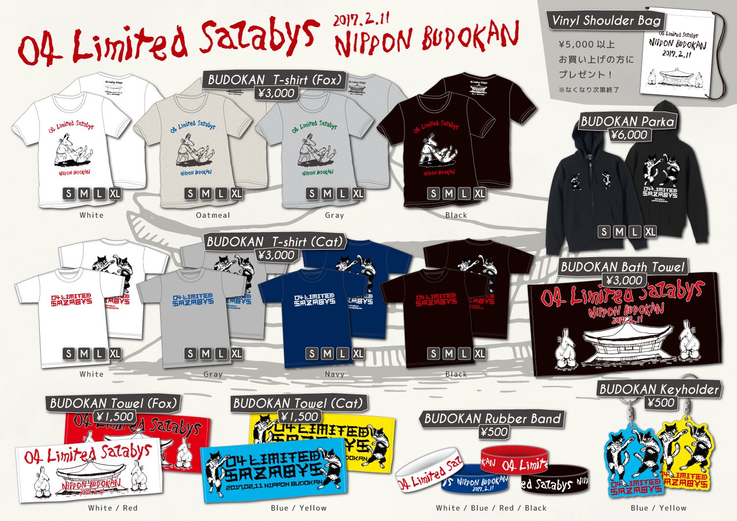 最新発見 Sazabys Limited 04 on  X: ミュージシャン
