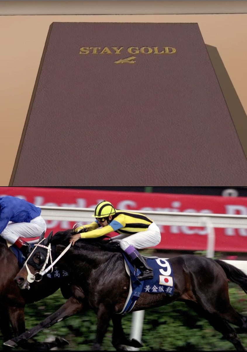 パロディたんbot Tvアニメ おジャ魔女どれみドッカ ン 第17話 ひみつ基地を守れ で登場した小説 Stay Gold のタイトルは 競走馬 ステイゴールド が元ネタなのよ 脚本の大和屋暁氏が大の競馬ファンでこの名前を付けたようね T Co