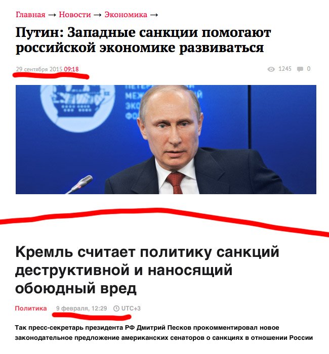 что пишет запад о путине. за путина в сша. я горжусь своим президентом. что пишет запад о путине. стихи о путине.