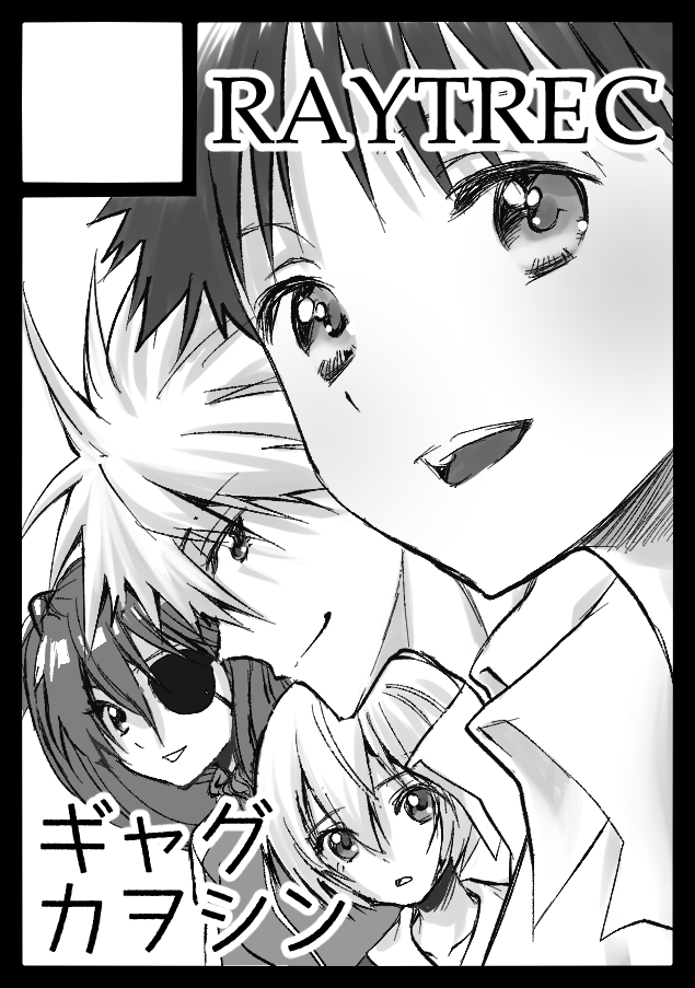 夏コミの申し込み完了 
