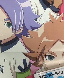 アニメージュ3月号／2月10日（金）発売】『イナズマイレブン アレスの