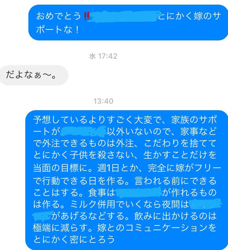 父親になる人へ向けた産婦人科医のアドバイスが素晴らしい 子どもを生かす事を考えろ 嫁がフリーになれる日をつくれ Togetter 父親になる人へ向けた産婦人科医のアドバイスが素晴らしい 子どもを生かす事を考えろ 嫁がフリーになれる日をつくれ Togetter