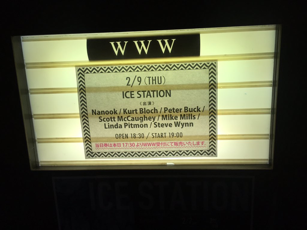 bipipi's tweet photo. @remhq @m_millsey @ScottMcCaughey5 @pitmonster @stevewynn Thank you!!! ありがとう!!!! https://t.co/WyZjtqbLGR
