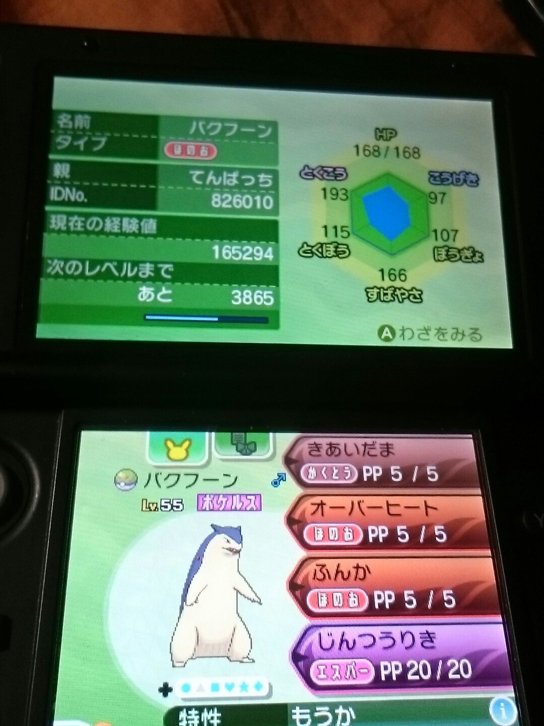 雅 Miyabi ポケモン垢 Miyabi Cas05 Twitter