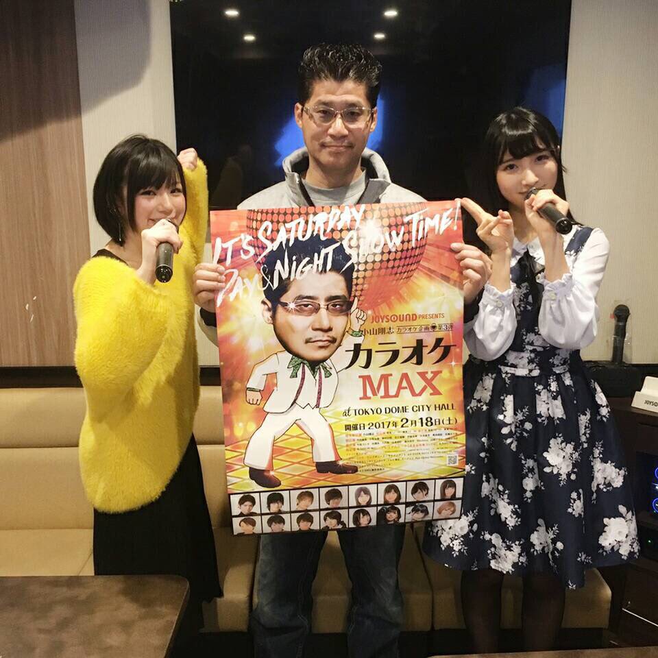 小山剛志カラオケ企画第3弾カラオケmax 出演者感想まとめ 4ページ目 Togetter