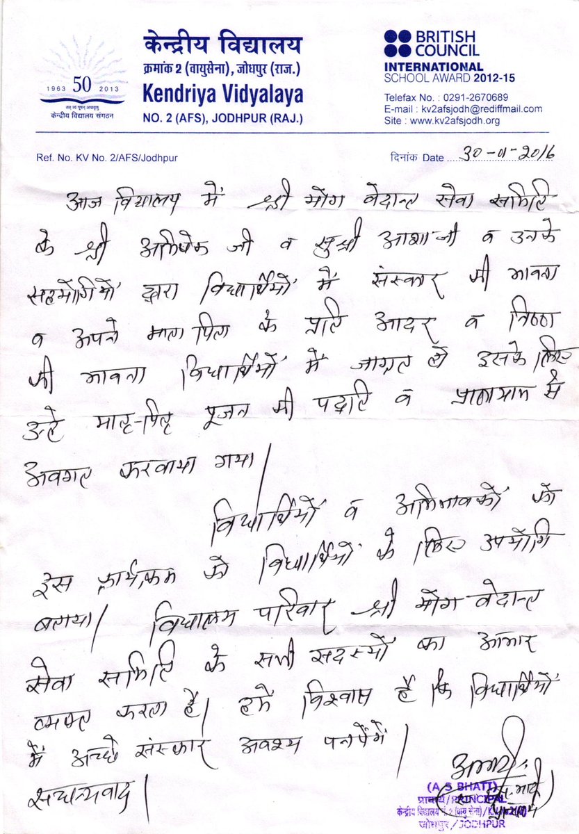 Mppd2017's tweet photo. एक पवित्र और सुन्दर पहल!!
#मातृ_पितृ_पूजन_दिवस 
जिसे #जोधपुर ( राज.) के स्कूलों ने मनाया और इस अनोखी पहल की भूरि-भूरि की सराहना!! https://t.co/CKhEvGOaqb