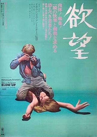 情事』 『欲望』 『砂丘』 ミケランジェロ・アントニオーニと言えば