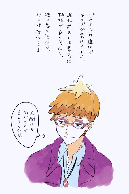 マーレインのtwitterイラスト検索結果 古い順