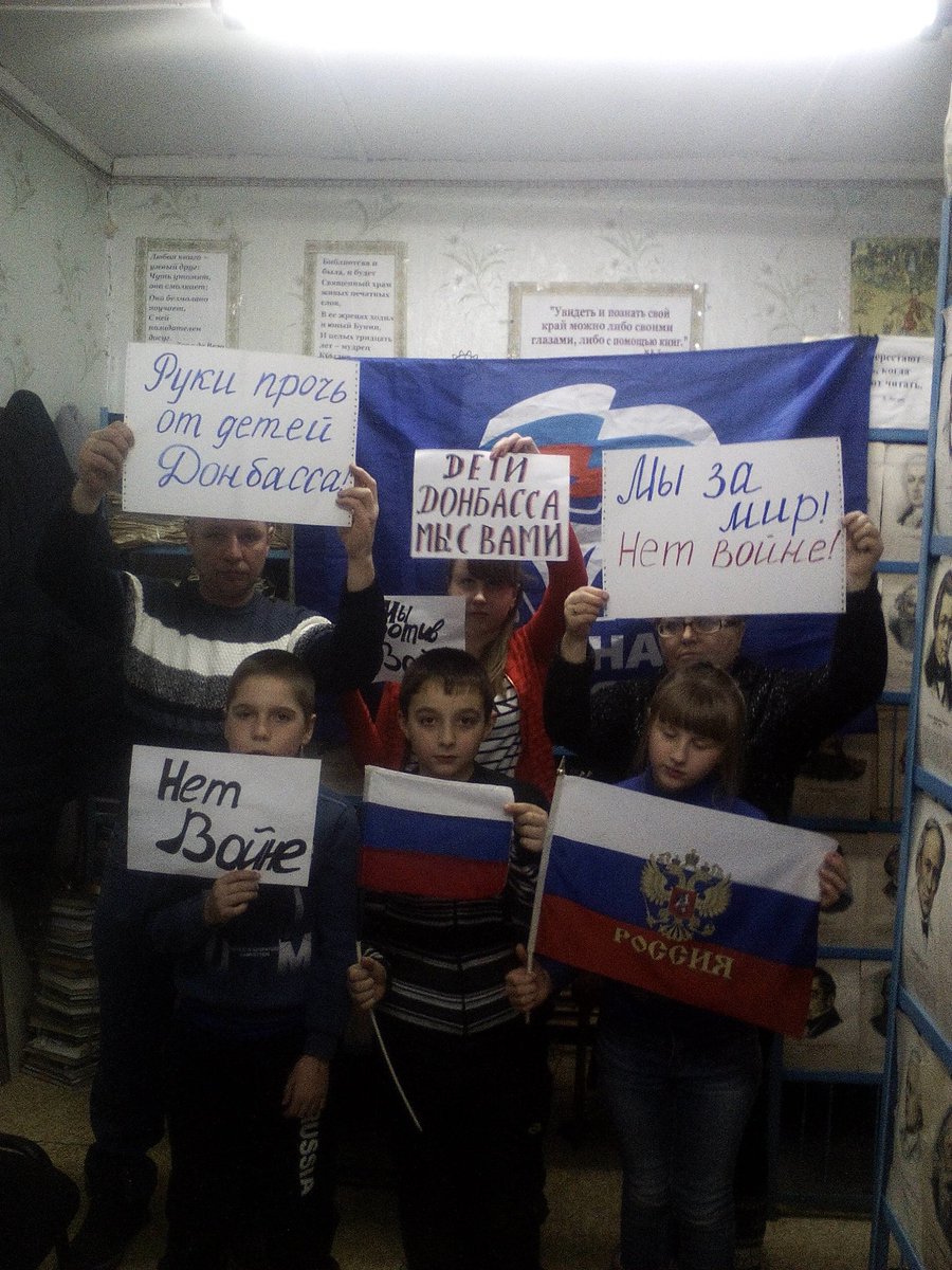 Провели акцию "Новоревякинские  дети против войны в Донбассе"