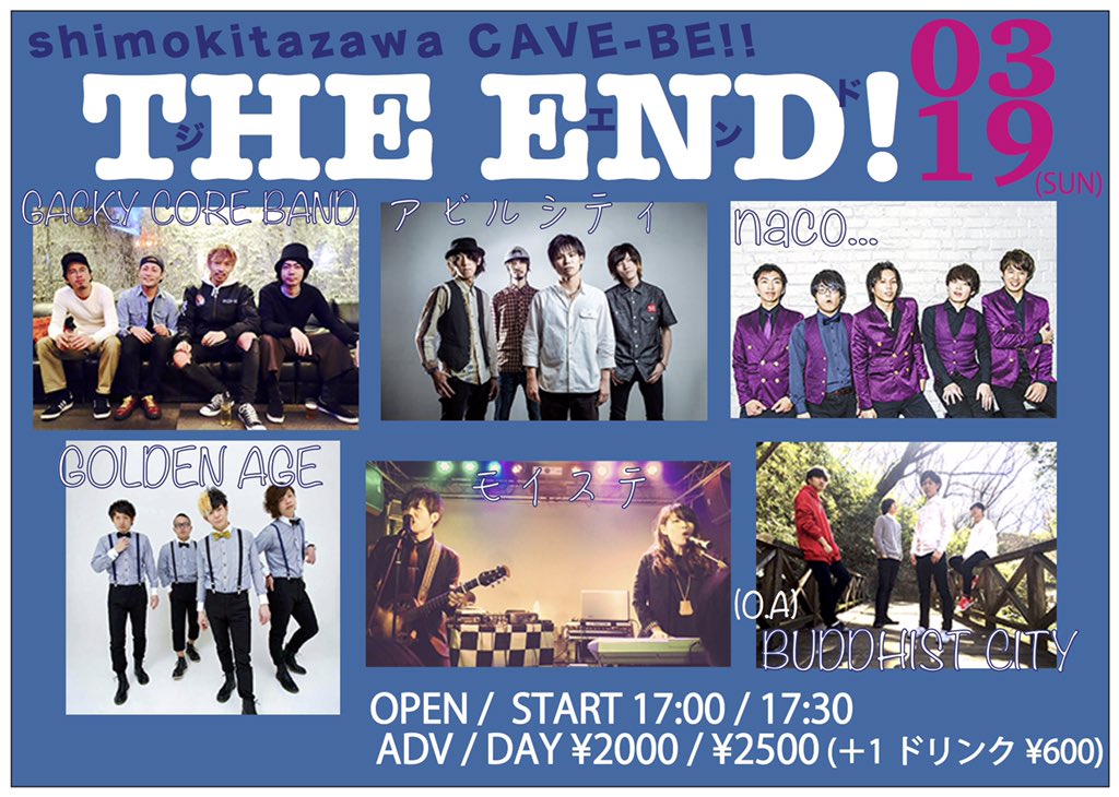 CAVE_BE's tweet photo. 解禁ーーー！② https://t.co/fv206zV14W