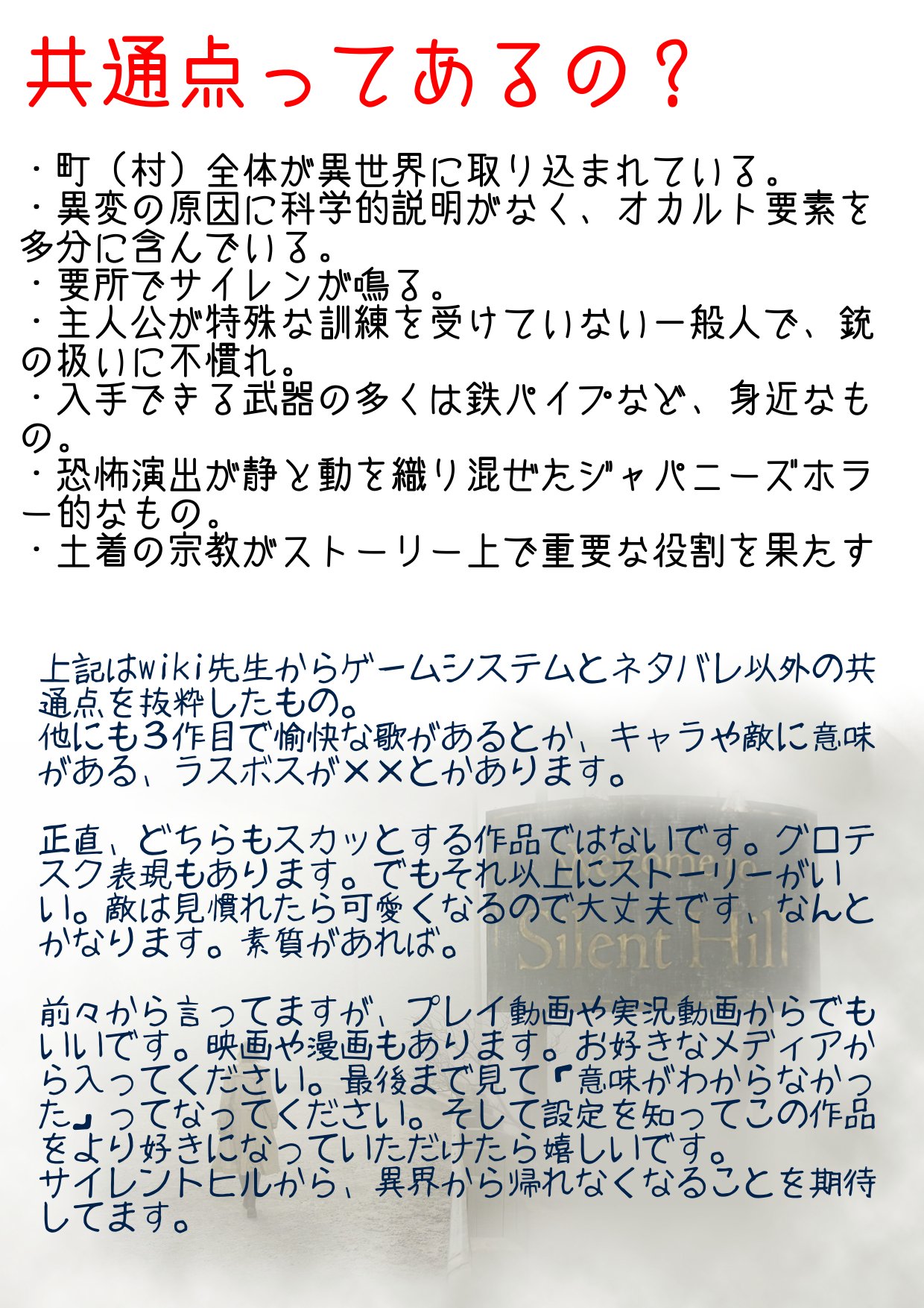プレゼン Twitter