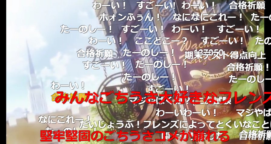 カフェおぢ בטוויטר ご注文はうさぎですか 第1羽 ひと目で 尋常でないもふもふだと見抜いたよ 23 37 T Co D8zb3o0zik So Nicoch ミームを侵食されたフレンズと合格祈願のフレンズで溢れてるね たーのしー T Co 8jju1v9wdp