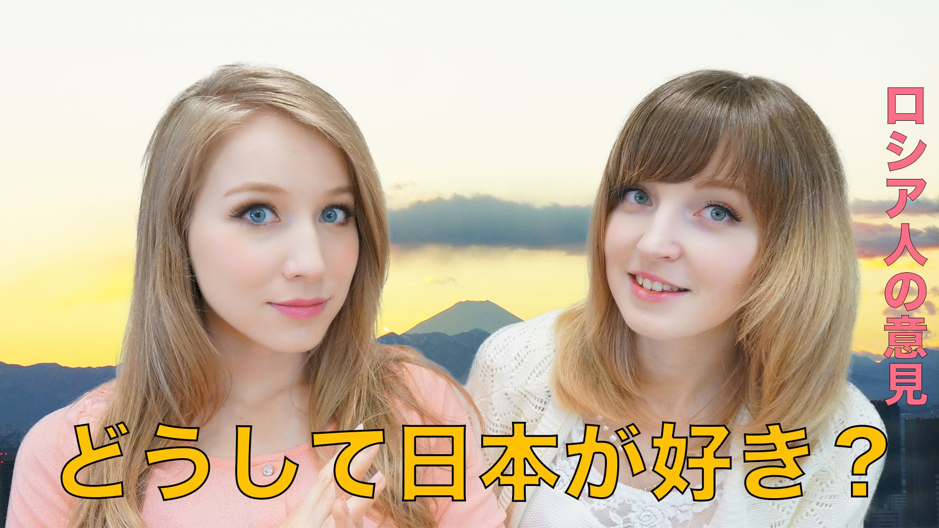 Sputnik 日本 Auf Twitter ビデオクラブ どうして日本が好きなの ロシア人女子大生が語る T Co 8sl8uilksv 日本 ロシア 日露 日露関係 留学 留学生 日本語 ロシア美人 ロシア美女 T Co Xlzmo4mnk9 Twitter Sputnik 日本 Auf Twitter ビデオクラブ どうして日本が好きなの ロシア人女子大生が語る T Co 8sl8uilksv 日本 ロシア 日露 日露関係 留学 留学生 日本語 ロシア美人 ロシア美女 T Co Xlzmo4mnk9 Twitter