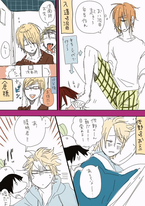 田中まい 10巻発売中 Tanamai78 さんのマンガ一覧 いいね順 7ページ ツイコミ 仮