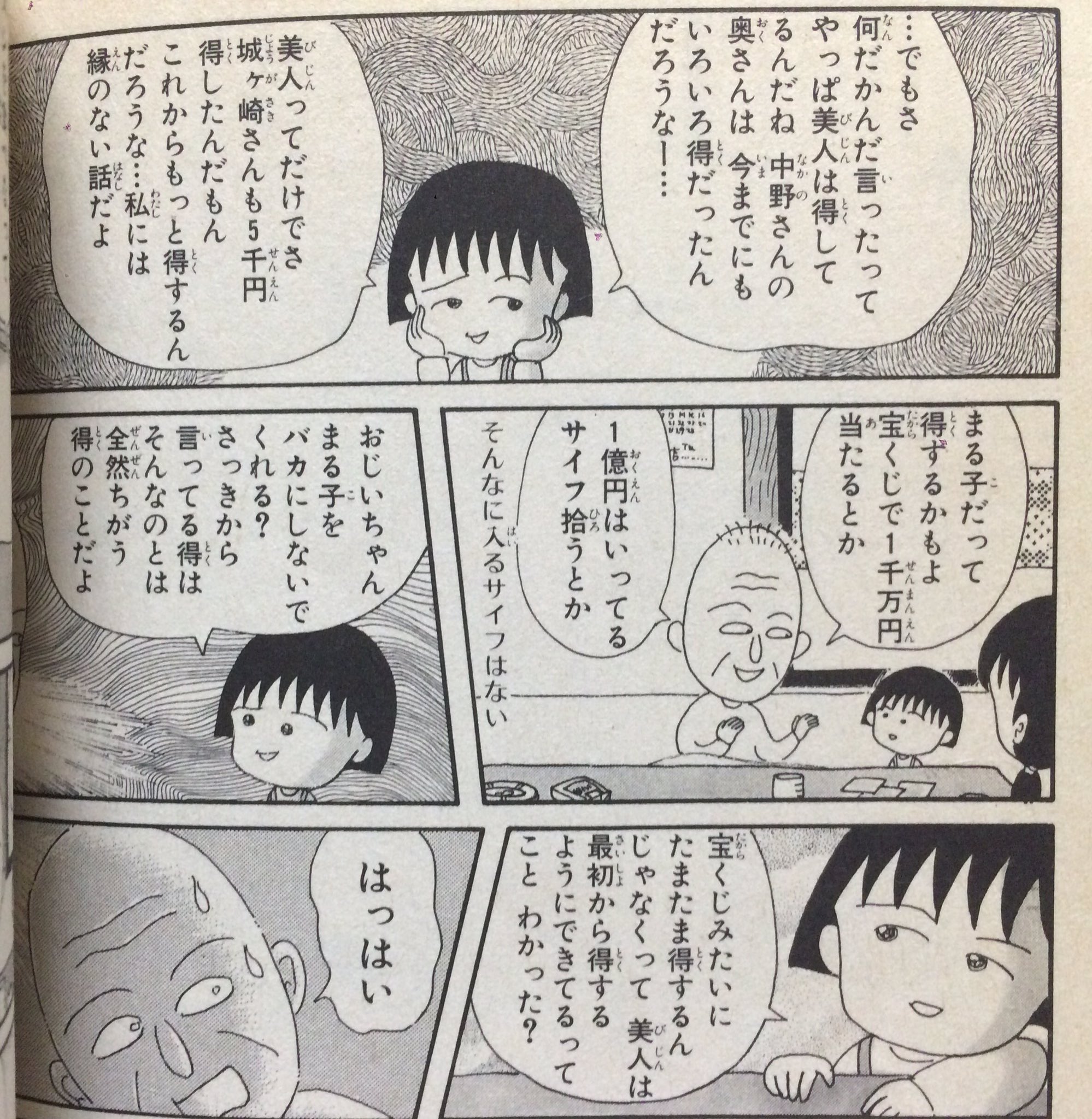 れん Jojo Djk Wryyy Twitter