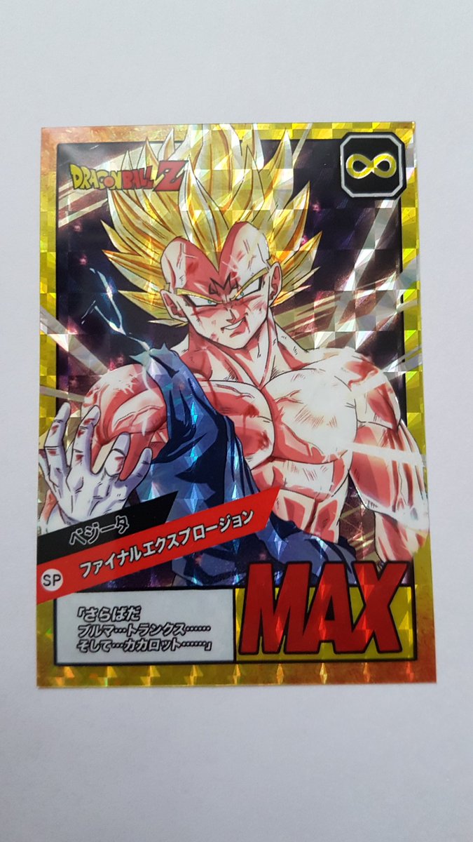 IZIKeos's tweet image. De retour avec une magnifique (Infinite-Skills) de Majin-Vegeta #fancard #DragonBall @caillotnico @youngjijii @DBZcom