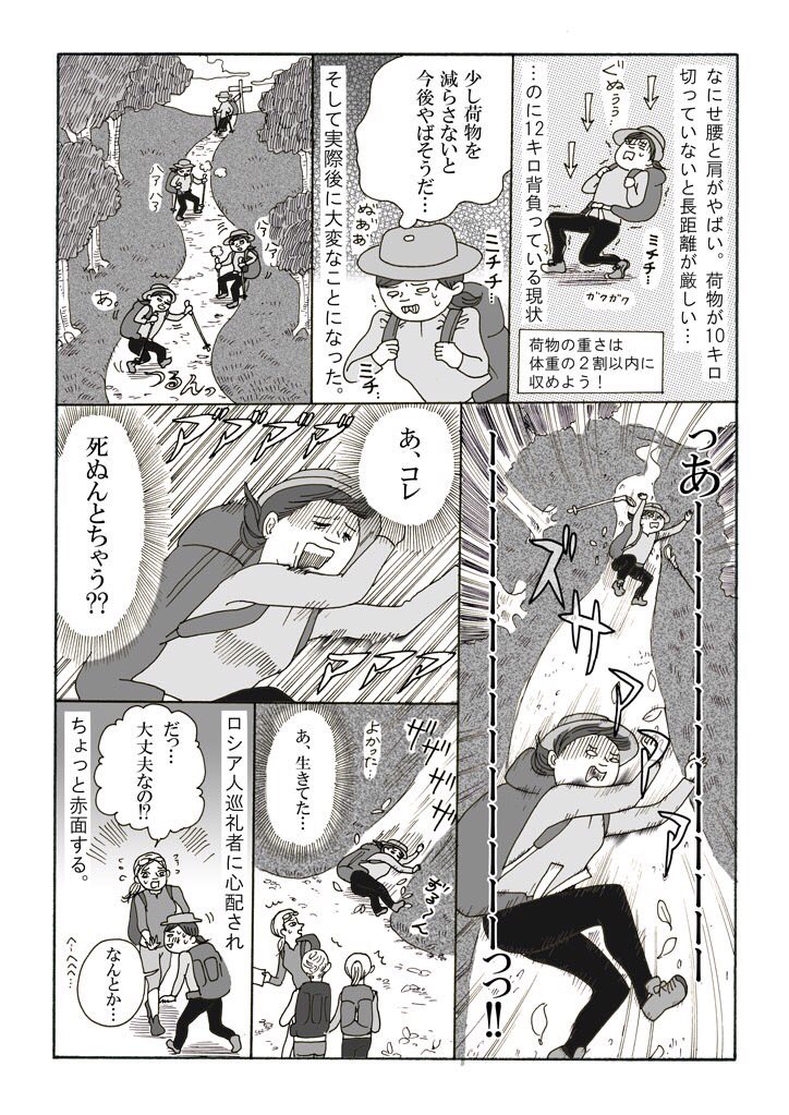 スペイン巡礼：ＳＪＰＰ→ロンセスバジェス後編。2014年５月１０日9枚目 