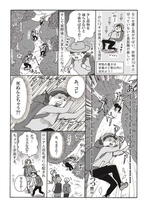 スペイン巡礼：ＳＪＰＰ→ロンセスバジェス後編。2014年５月１０日9枚目 