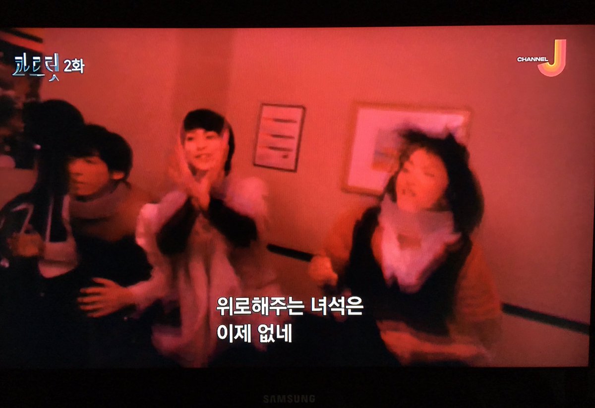 이 드라마가 내게는 응답하라 시리즈와 같다. #X 야 그렇다쳐도 #Speed 노래가 반가울 줄이야. #콰르텟 #カルテット 잘 보면 #松田龍平 #마츠다류헤이...