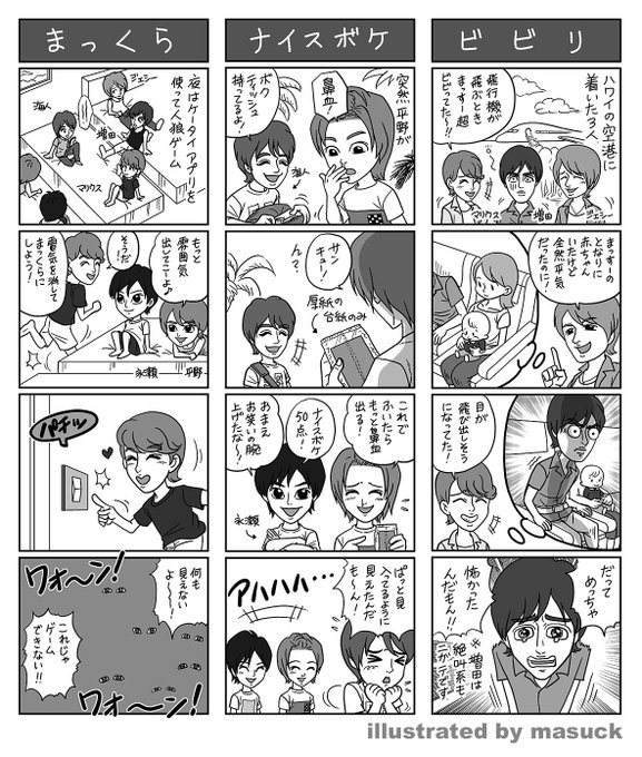 Search Results Tweets Myojo In The 3 Whotwi Graphical Twitter Analysis Search Results Tweets Myojo In The 3 Whotwi Graphical Twitter Analysis