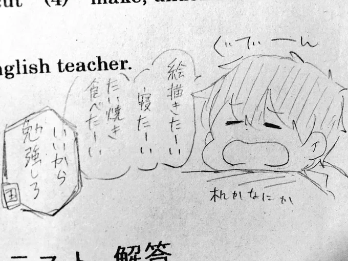 今のわたし。 