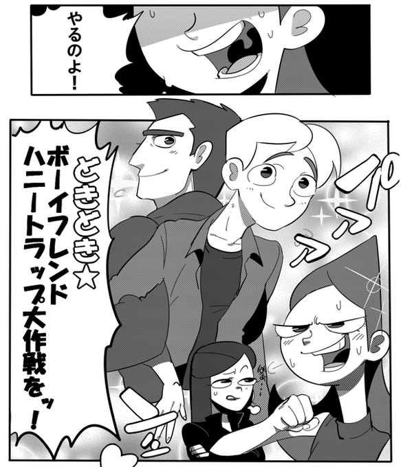 フィニアスとファーブのtwitterイラスト検索結果 フィニアスとファーブのtwitterイラスト検索結果
