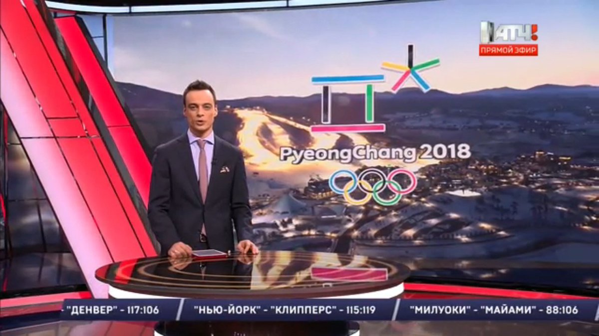 Олимпиада-2018 - Страница 5 C4OPGgOWMAEVKqI