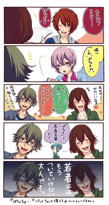 はぎ 106 Hagi さんのマンガ一覧 リツイート順 ツイコミ 仮 はぎ 106 Hagi さんのマンガ一覧 リツイート順 ツイコミ 仮