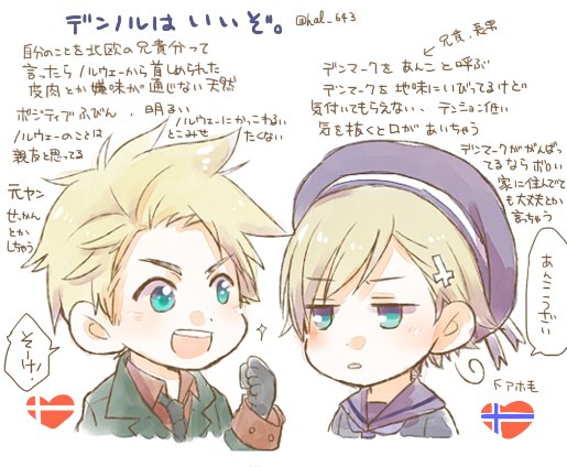 デンノルのtwitterイラスト検索結果 古い順