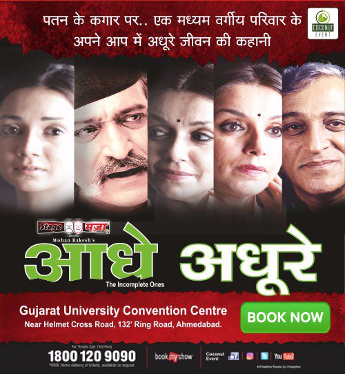 CoconutEvent's tweet image. Grab best seats in the house for a magical experience #AadheAdhure on 12th Feb #LilleteDubey Book your tickets now  in.bookmyshow.com/plays/Aadhe-Ad…