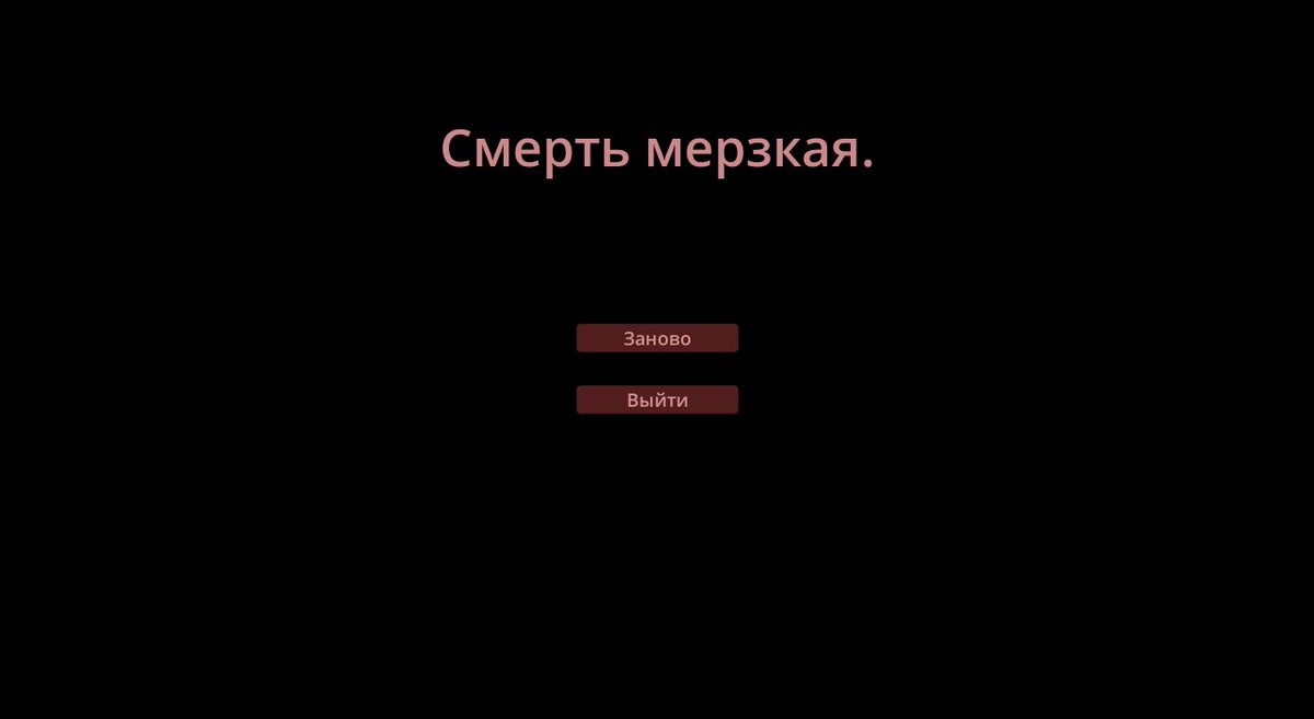 мерзкая смерть от наркотиков мерзкая смерть от наркотиков
