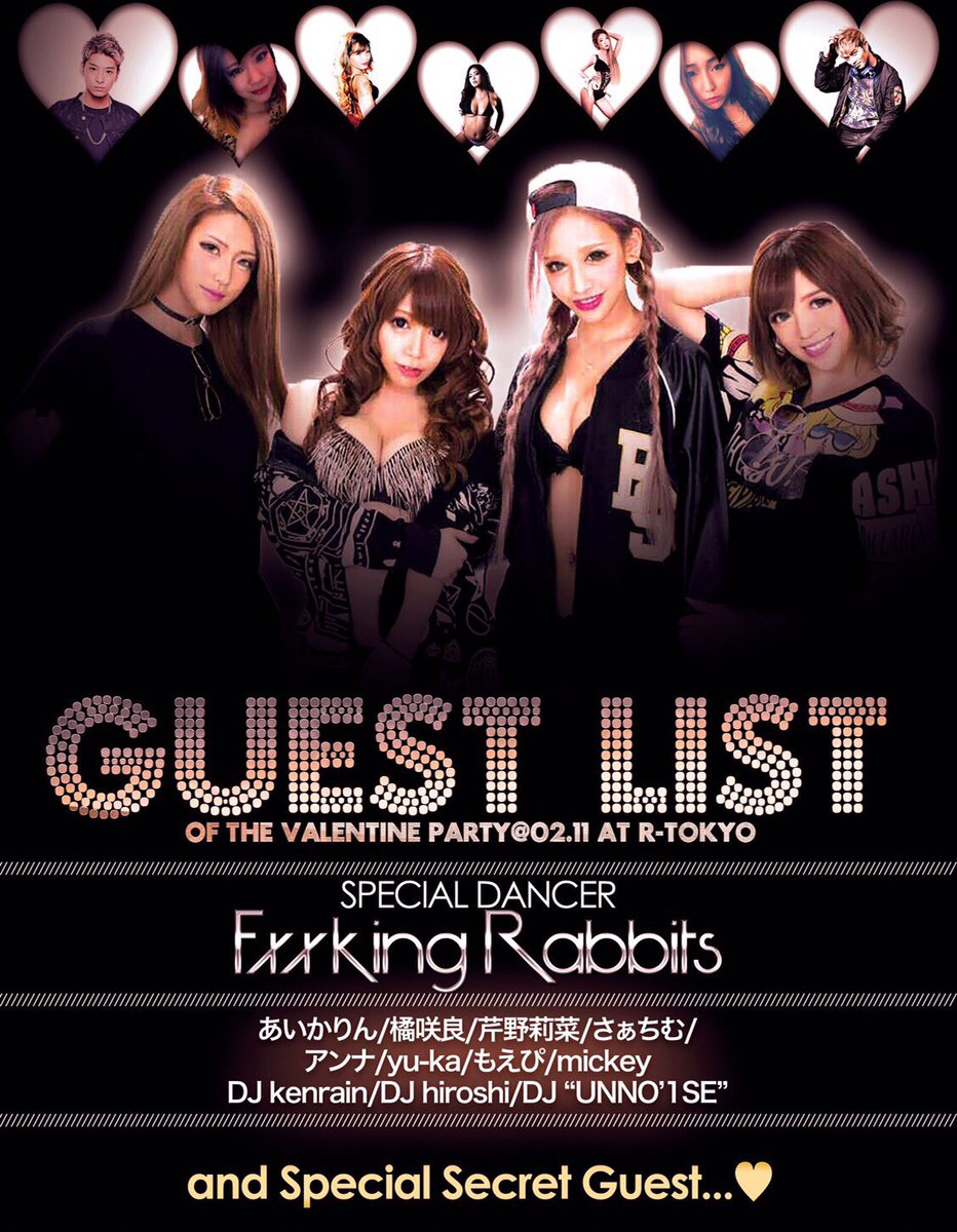 yayudayon's tweet photo. 【拡散希望】
【完全無料招待パーティー】

800名程参加のイベント招待です。

「志村のゲスト」で入って貰えれば
無料で入れて飲み放題です！

2月11日
18時〜21時半！

西麻布のhttps://t.co/ndEAs9QNoyになります🎉🎉

詳細はDMにて！！！ https://t.co/NI7VsBx50n