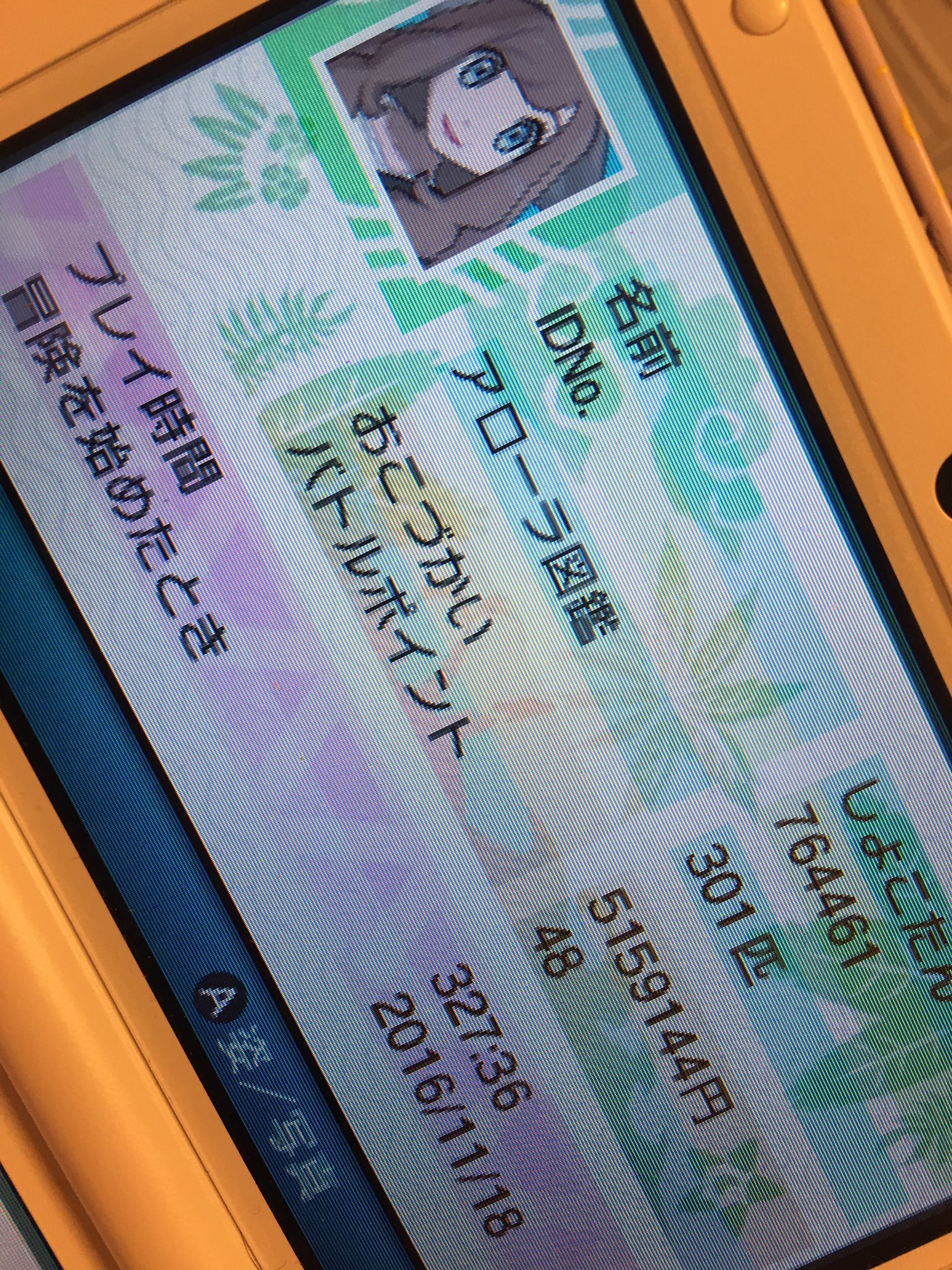 周年の中川翔子 いまから22時くらいまでgtsに親しょこたん ひかえめきけんよちイーブイ預けまくります 欲しい方はぜひー このidのイーブイがわたしが孵化させたイーブイになります ニンフィアにして可愛がってあげてね まだまだいっぱいいる