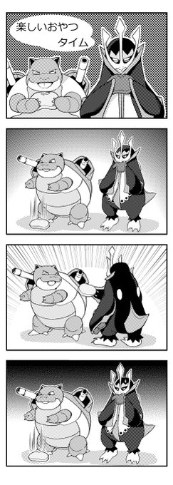 ゆきましろ Mashiro さんのマンガ一覧 リツイート順 36ページ ツイコミ 仮 ゆきましろ Mashiro さんのマンガ一覧 リツイート順 36ページ ツイコミ 仮