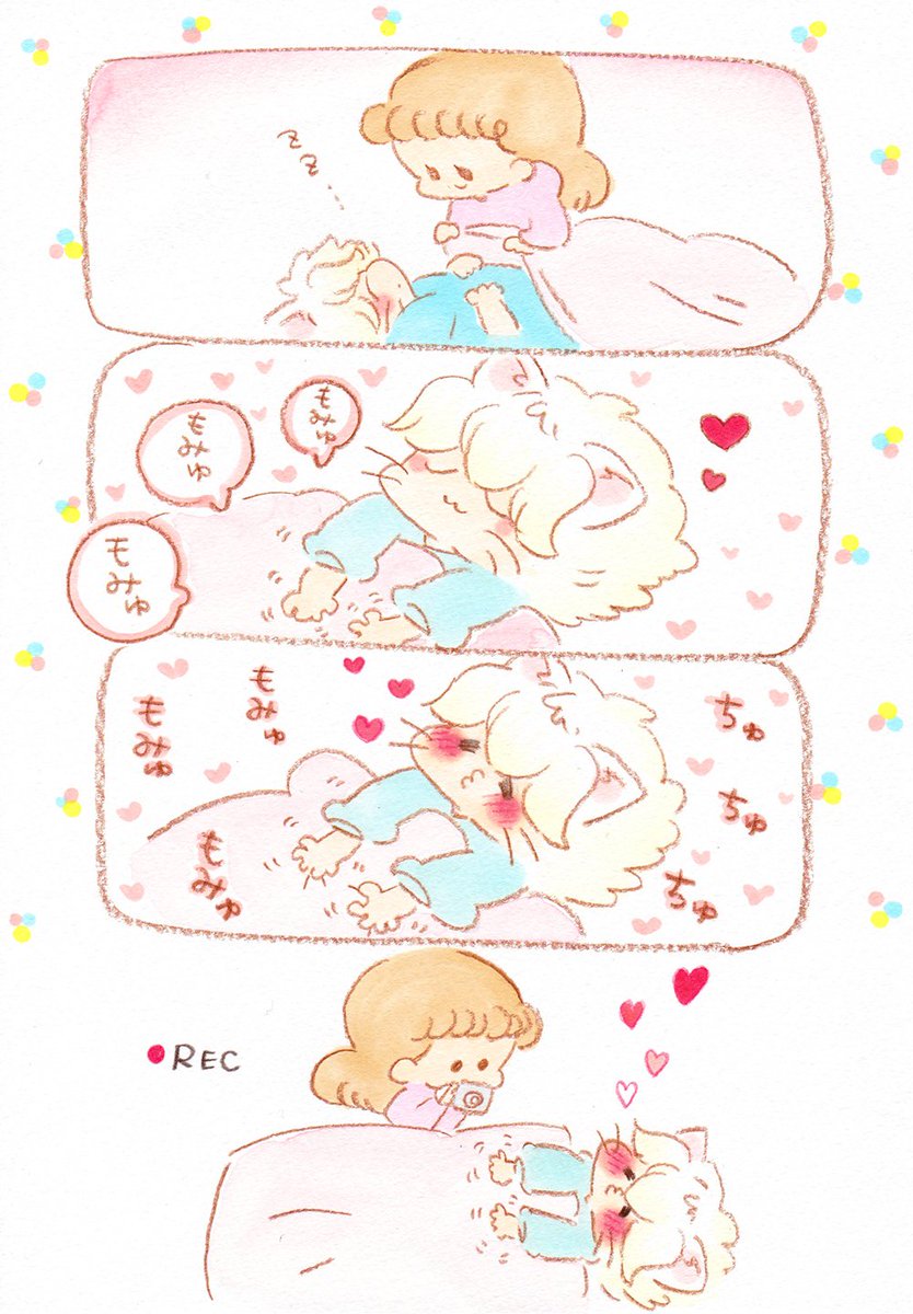 ペットだんし5話　 | mitty [pixiv] ペットだんし最終話です〜?????よろしくどうぞ? 