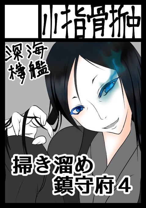 ル級のtwitterイラスト検索結果