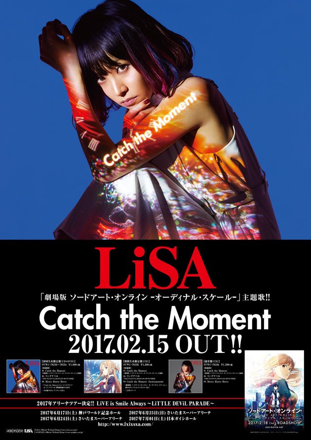 フォロー＆RTで応募】LiSAのサイン色紙＋ポスターをプレゼント。