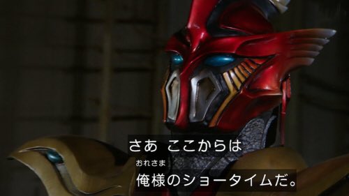 天火星麻倉リョウフーイ Pa Twitter 春映画でやって欲しい対戦マッチ ガメル お前を倒せばメズールが喜ぶんだ ポセイドン 風切大和 覚悟しろ フェニックスファントム さぁ ここからは俺達のショータイムだ ジュウオウイーグル お前等のような命を弄ぶ