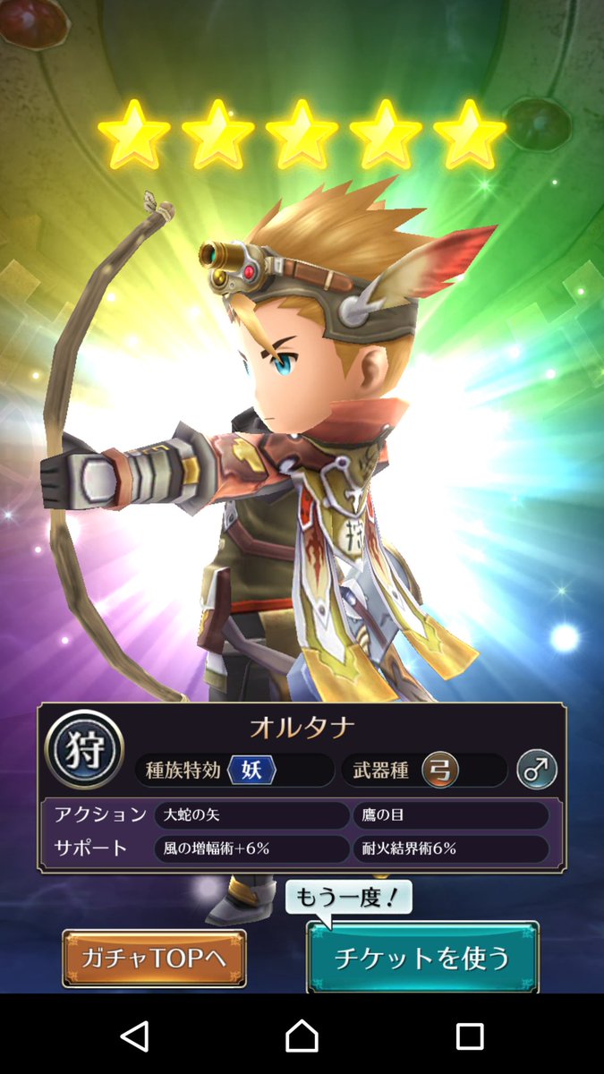 金色ごっこ サムライライジング Goldplayrising Twitter