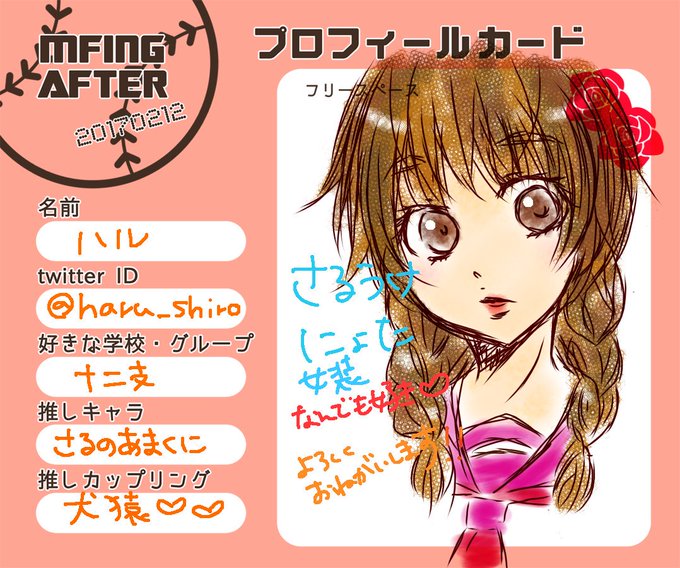 人見知りのtwitterイラスト検索結果 古い順