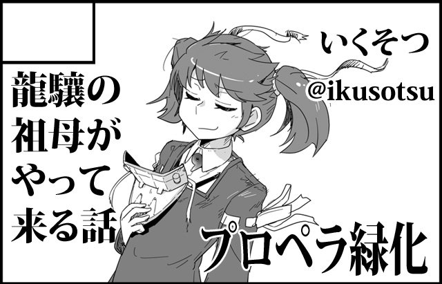 5月の砲雷撃戦よーいに申し込みました。 