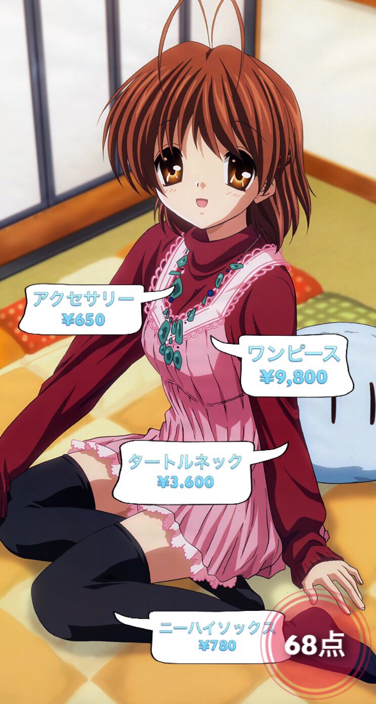 CLANNAD フィルム 入場特典 古河渚 希少 CLANNAD フィルム 入場特典 古河渚 希少 - メルカリ